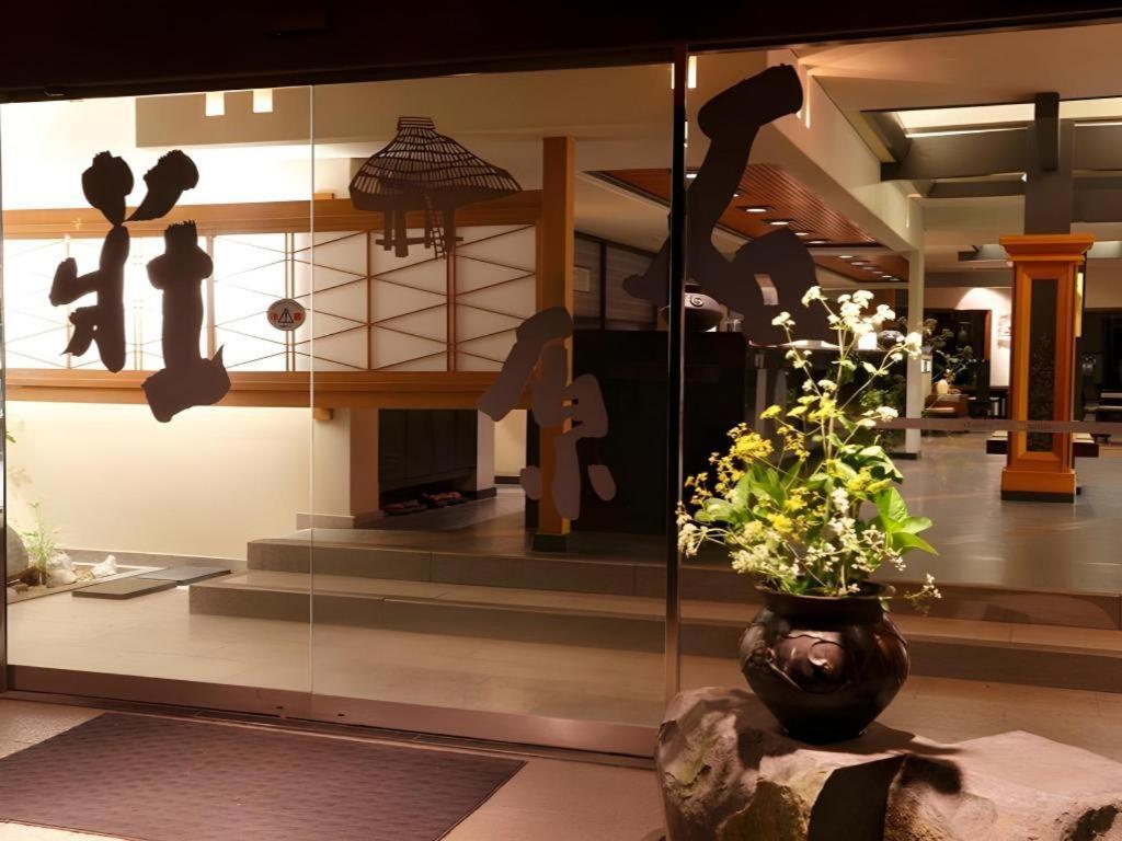 Myoken Ishiharaso Hotel Kirishima Eksteriør billede
