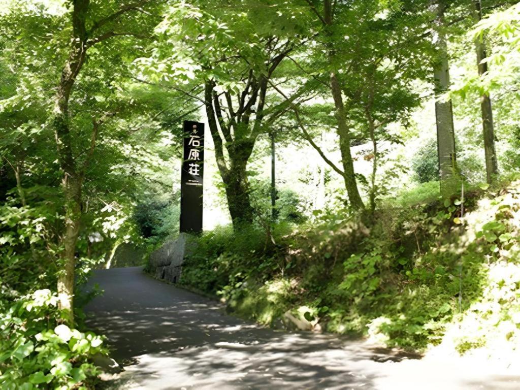 Myoken Ishiharaso Hotel Kirishima Eksteriør billede